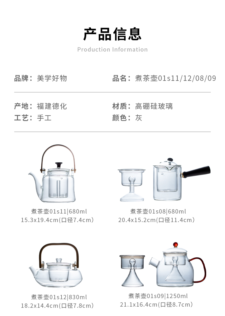 Glass teapot household electric TaoLu boiled tea, large mass white tea pu - erh tea with a small tea stove'm suits for