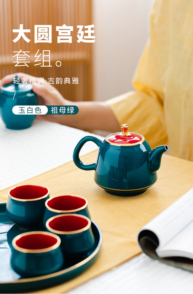 Set a pot of four cups of ceramic teapot household small sets of portable office tea, Chinese kung fu tea cups