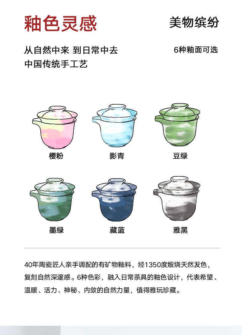 Kung fu tea set suit portable travel a pot of hot crack of pottery and porcelain cup three cups of teapot simple Japanese