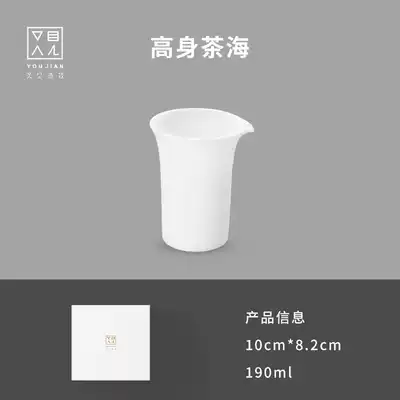 See also the creation of Dehua white porcelain large capacity fair cup Single tea sea tea dispenser Japanese inverted teacup uniform cup large