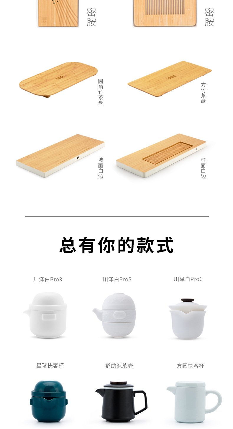 Water tea tray and creation of household contracted kung fu tea set tea sea dry day pattern sitting room tea table trumpet