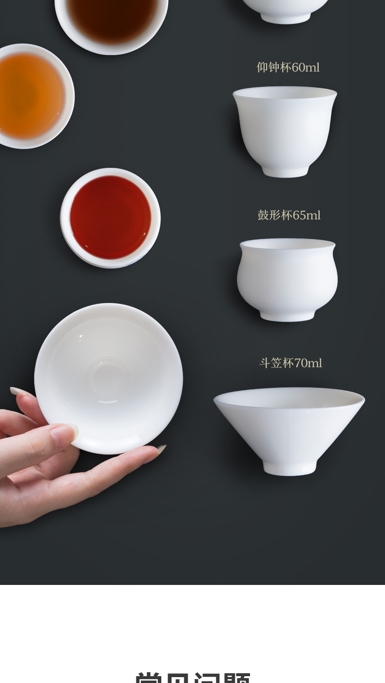 White porcelain ceramic cups and creation master cup single pure manual household kung fu tea sets sample tea cup