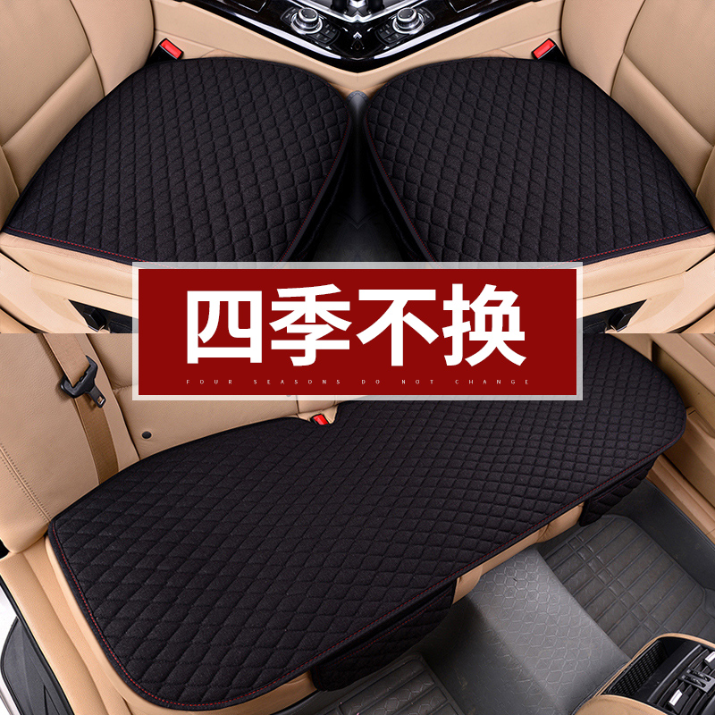 Car Winter Car Mat Cushion Single Sheet Winter Single Fart Cushion Plush Three Sets No Backrest All Season Universal