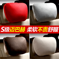 Maybach car headrest neck pillow A pair of car seat pillows Mercedes-Benz s-class original pillow for car interior car