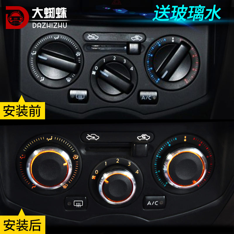 Suzuki Swift Tianyu Alto SX4 Shang Yue 