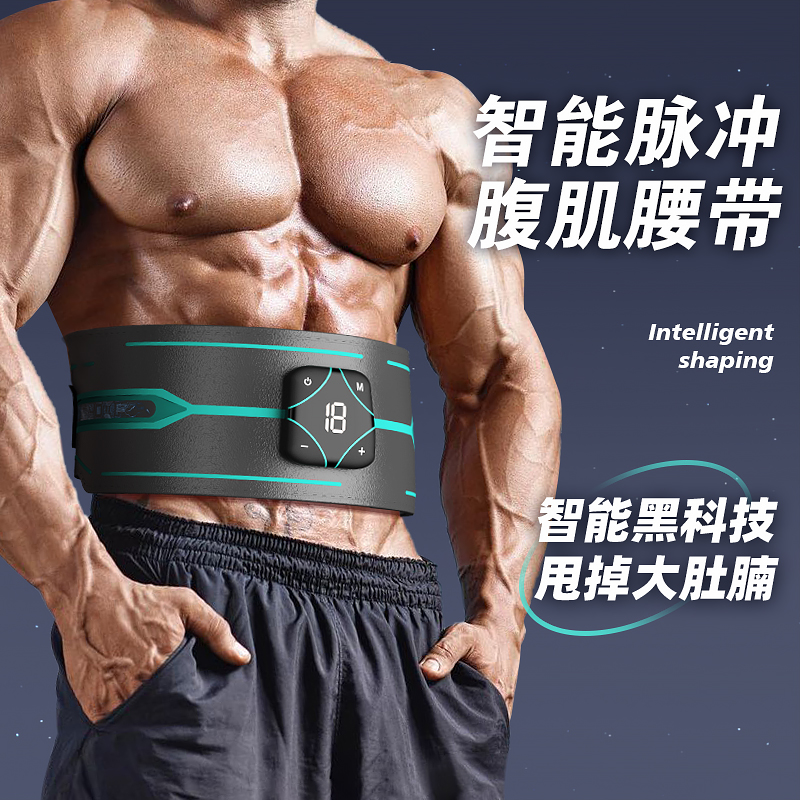 Slazy fitness weight loss thin body belly thin leg reduced abdominal and flesh thin fat fired artificial lipid dumper