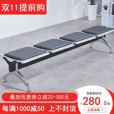 Thickened flat panel without backrest row chair, three-person Airport chair, waiting chair, station studio rest bench, row chair