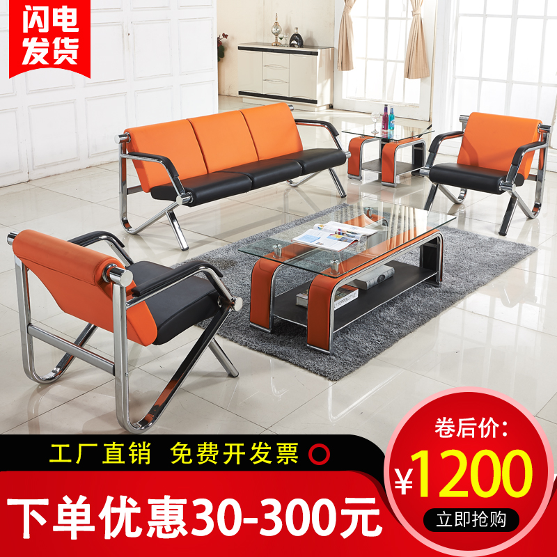 Office sofas tea table Composition minimalist trio with simple fashion business reception room Western leather office sofa