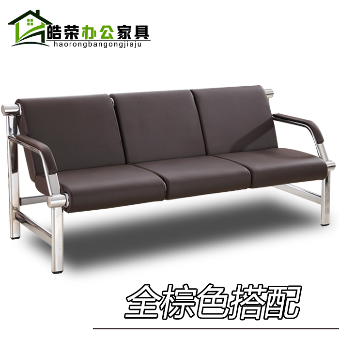 Three-person row chair hospital waiting chair stainless steel airport waiting chair station bank sofa public row chair