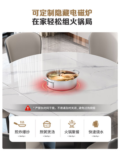 馨佰利岩板餐桌椅2025新款轻奢高级感饭桌家用小户型旋转可变圆桌