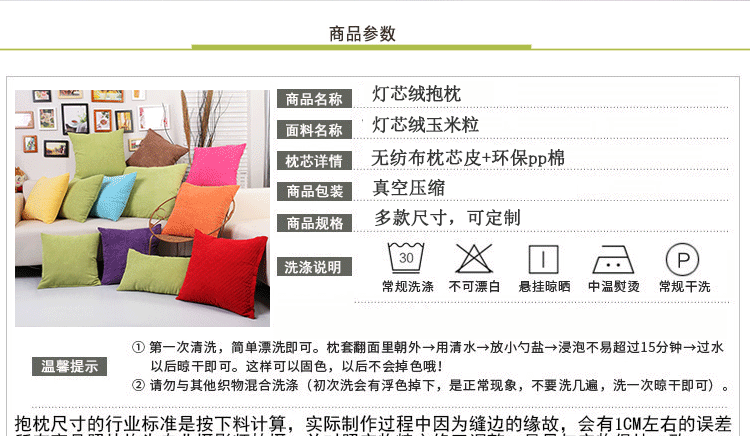 Tùy chỉnh làm thêm lớn màu lớn vải nhung gối ôm ghế sofa