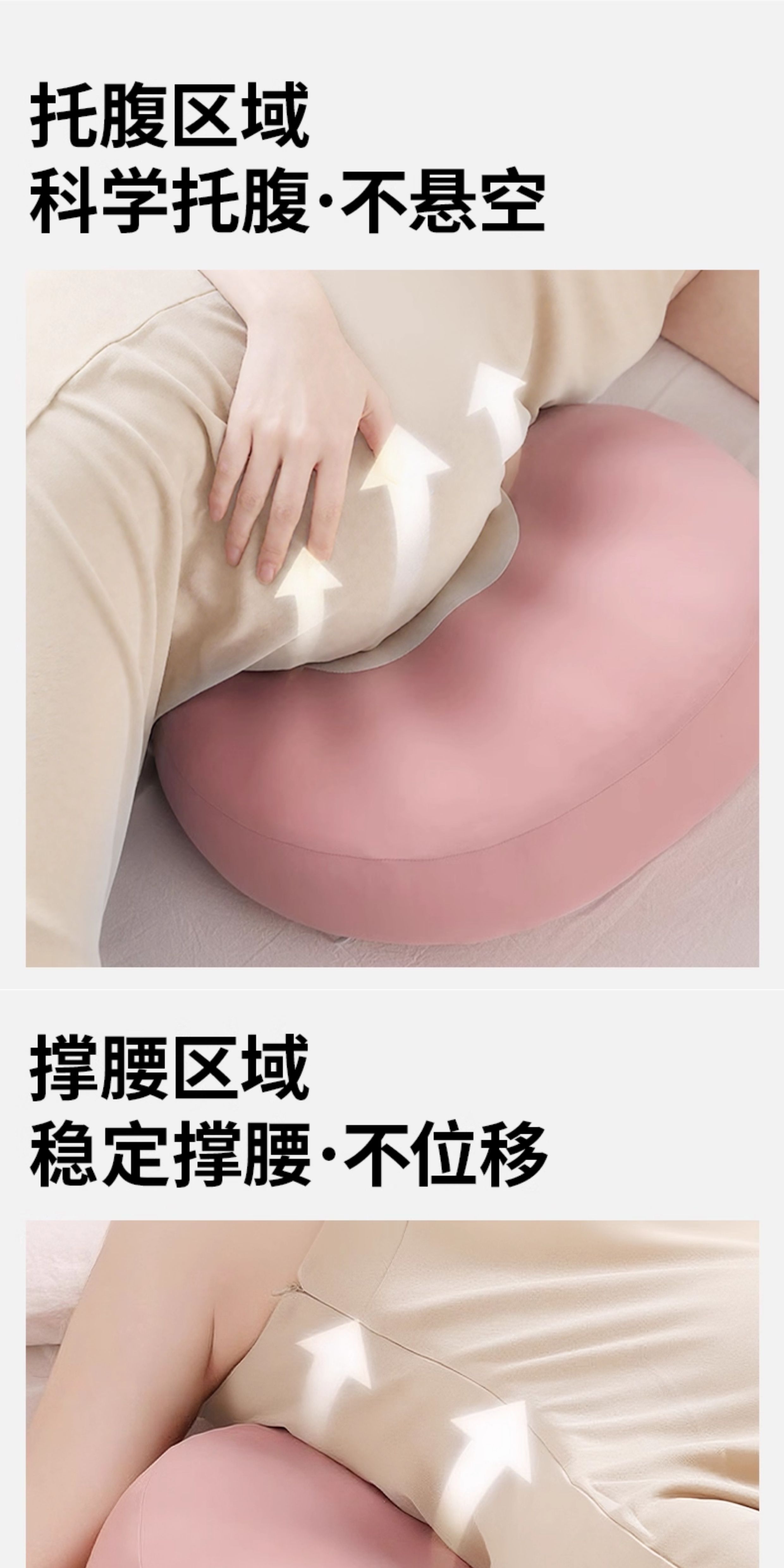 多米贝贝孕妇枕护腰侧睡枕托腹U型枕怀孕睡觉专用神器抱枕贝壳枕 — 9