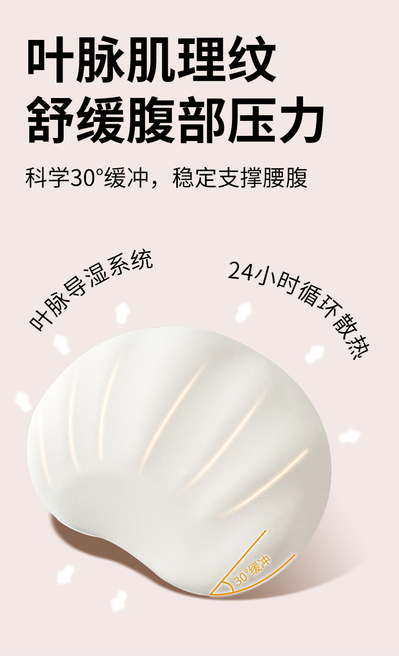 多米贝贝孕妇枕护腰侧睡枕托腹U型枕怀孕睡觉专用神器抱枕贝壳枕 — 6