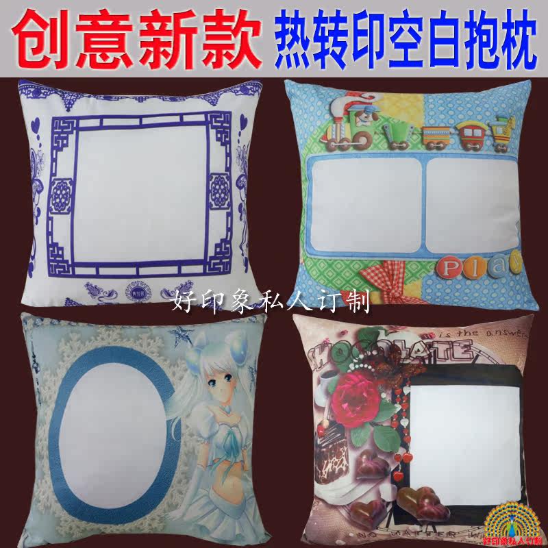 Brand new THERMAL TRANSFER CONSUMABLES POLYESTER FIBER PRINTING BLANK HOLDING PILLOWS CLOSE TO PILLOWS ADVERTISING GIFT HOLDING PILLOWS CUSTOMISED BOOKING