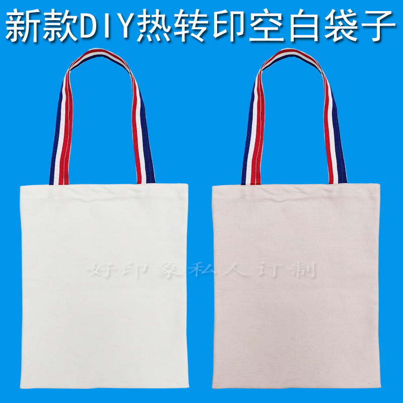 Diy Thermal Transfer Hot Sublimation Blankcanvas Bag Environmental Bag Shopping Bag Creative Gift Bag Customized