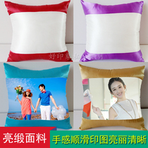 DIY thermal transfer hand-painted silk screen bright satin blank pillow pillow pillow case wholesale sofa advertising pillow custom-made