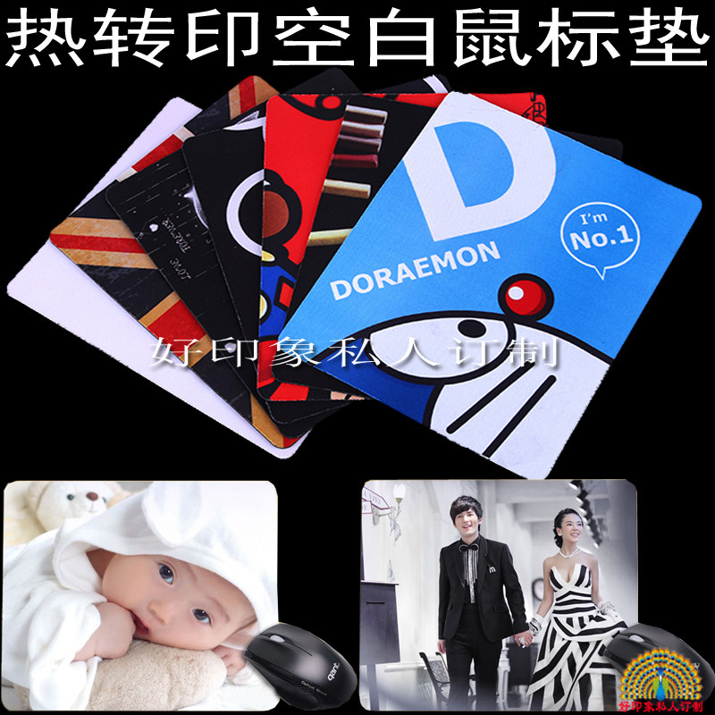 diy heat sublimation thermal transfer consumable blank slip rat pad ad personality computer mouse pad custom set-to-do