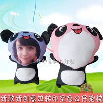 DIY thermal transfer supplies Blank humanoid cute star photo doll Animal doll gift pillow custom made