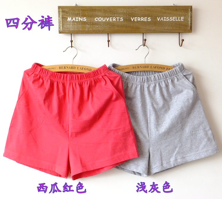 Pantalon pyjama - Ref 732398 Image 12