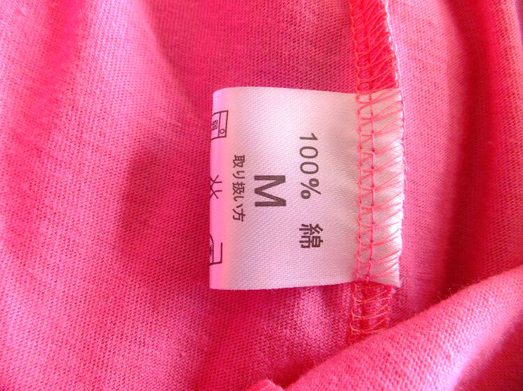 Pantalon pyjama - Ref 719440 Image 42