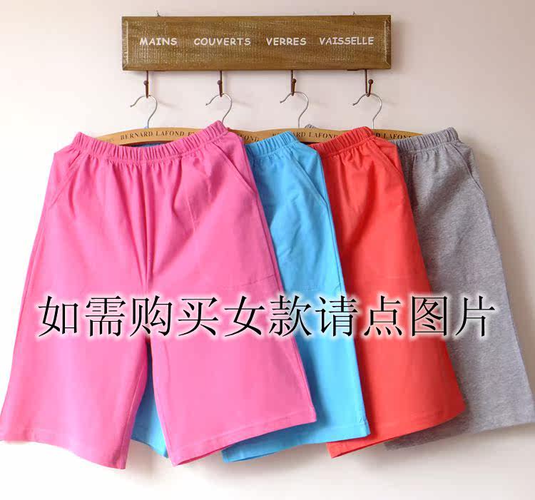 Pantalon pyjama - Ref 719440 Image 14