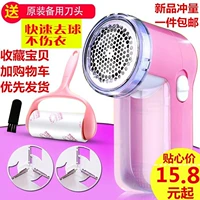 Quần áo tóc sạc năng động loại bỏ áo lông ngoài bóng đá sang trọng máy cạo râu áo len tông đơ 	giá của máy cắt lông xù quần áo	