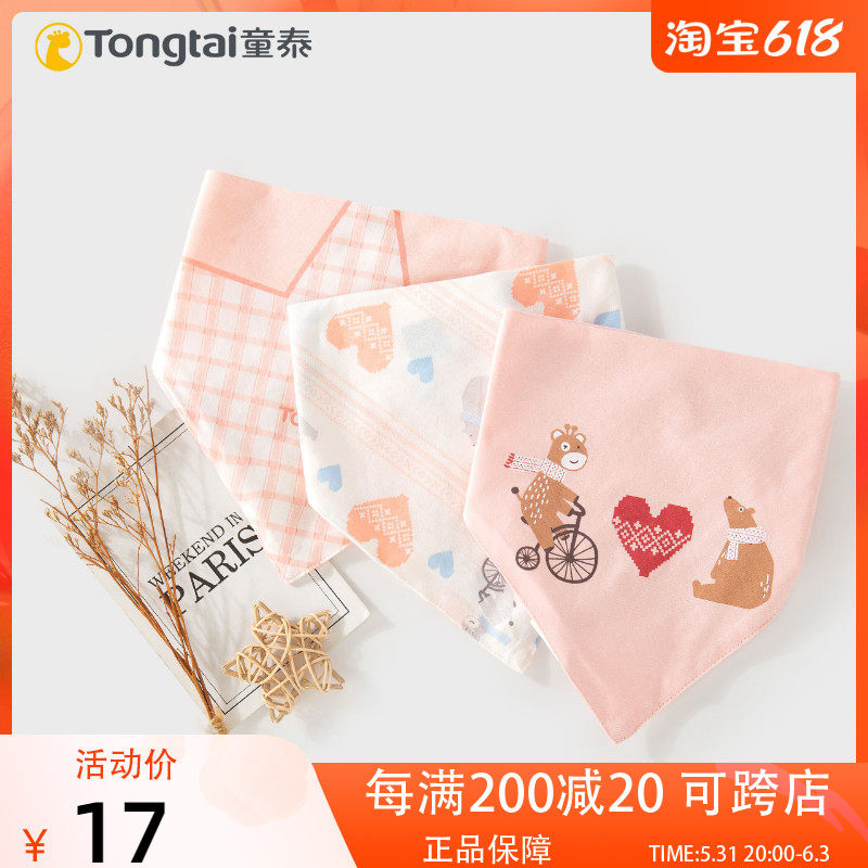 Child Tai Autumn Winter Newborn Triangle Surrounding Pocket Baby Baby Saliva Towel Full Cotton Triangular Scarf Bib Breast scarves 3 strips