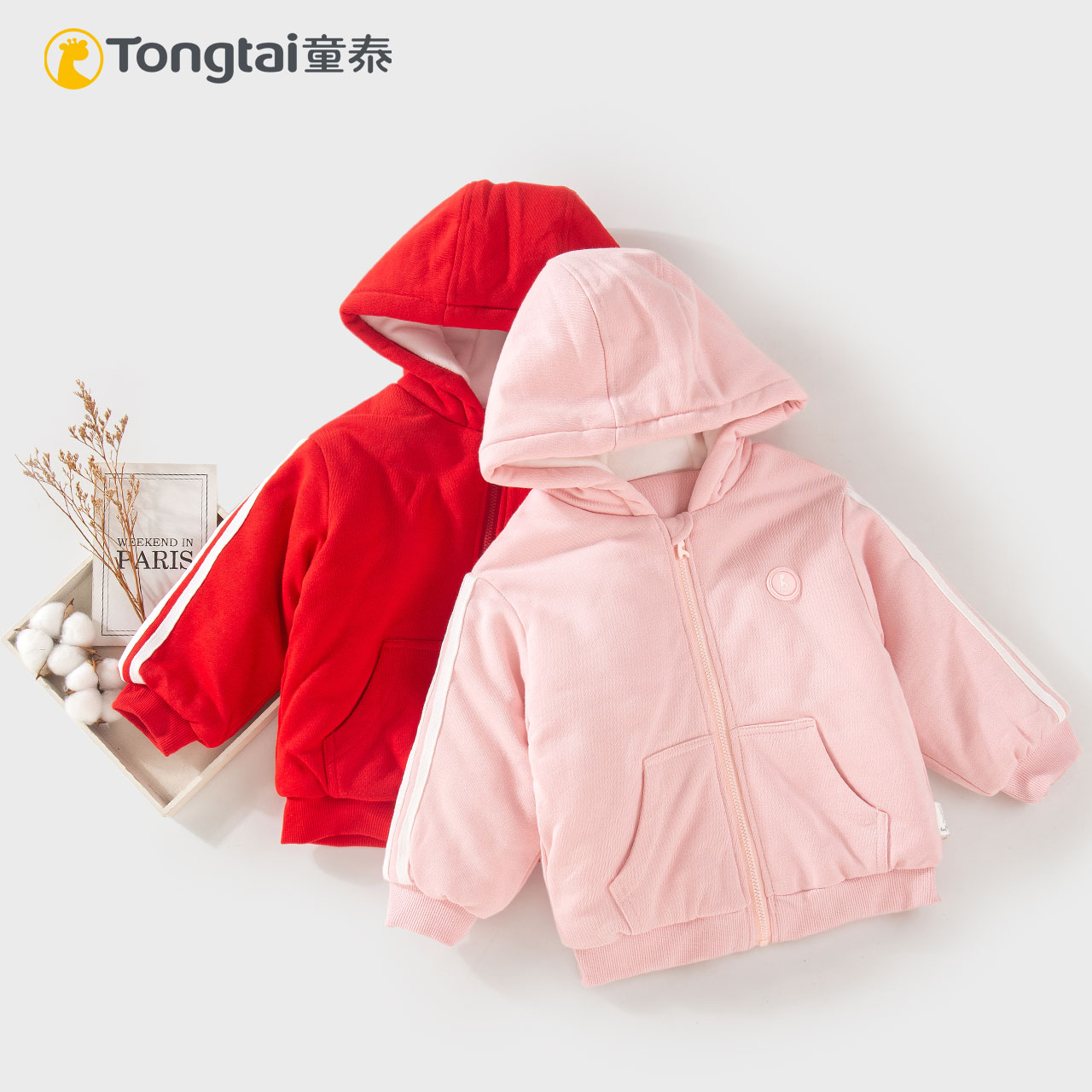 Baidai Winter Boys and Girls Costumes Winter Gas Clothes Heating Cotton Cotton Cotton Cotton Cotton Costumes