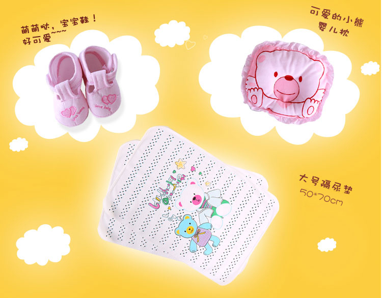 Coffret cadeau pour bébé - Ref 1958002 Image 12