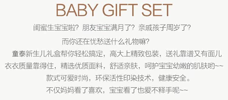 Coffret cadeau pour nouveau-né - Vêtements + Fournitures - Ref 1975690 Image 7