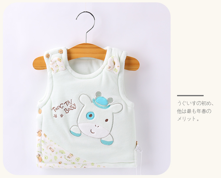 Gilet enfant en Toile de coton - Ref 2070349 Image 48