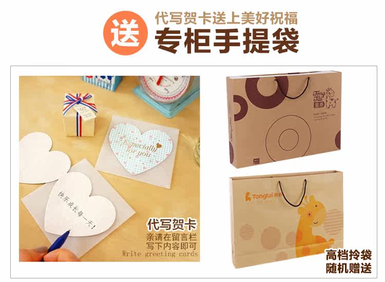 Coffret cadeau pour nouveau-né - Vêtements + Fournitures - Ref 1975690 Image 11