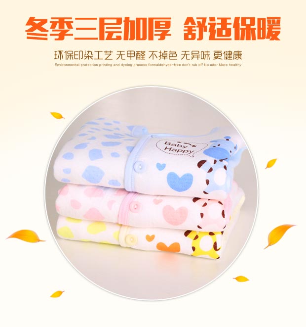 Coffret cadeau pour bébé - Ref 1958002 Image 9