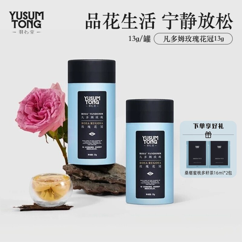 Yuxintang Fandom Rose Flower Tea - Authentic Large Blooming Non-Murano Red Rose Health Tea Yuxintang Fandom Rose Flower Tea - Authentic Large Blooming Non-Murano Red Rose Health Tea