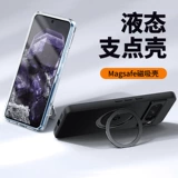 Применимо к Google Pixel8a Case Case 10pro Магнитный всасывающий пиксель 9 Pro XL Роторный кроншень
