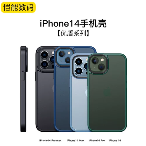 Apple, iphone15 pro, матовый чехол для телефона, защитный чехол, 14 pro max