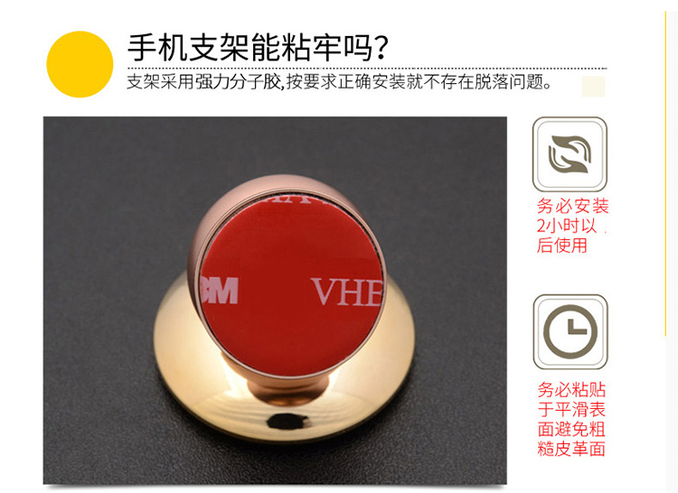Các kim loại từ tính mạ xe tiêu chuẩn giữ xe ô tô sở hữu điện thoại đa chức năng phổ giữ hướng nam châm - Phụ kiện điện thoại trong ô tô giá để điện thoại trên ô tô