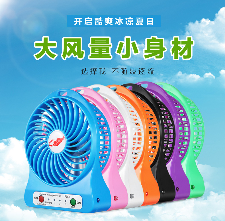 Ventilateur USB - Ref 400851 Image 16