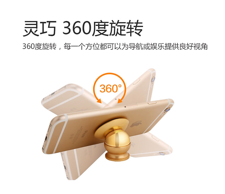 Các kim loại từ tính mạ xe tiêu chuẩn giữ xe ô tô sở hữu điện thoại đa chức năng phổ giữ hướng nam châm - Phụ kiện điện thoại trong ô tô giá để điện thoại trên ô tô