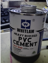 PVC911 glue UPVC high viscosity glue gray glue 911PVC industrial tube glue 946ML barrel