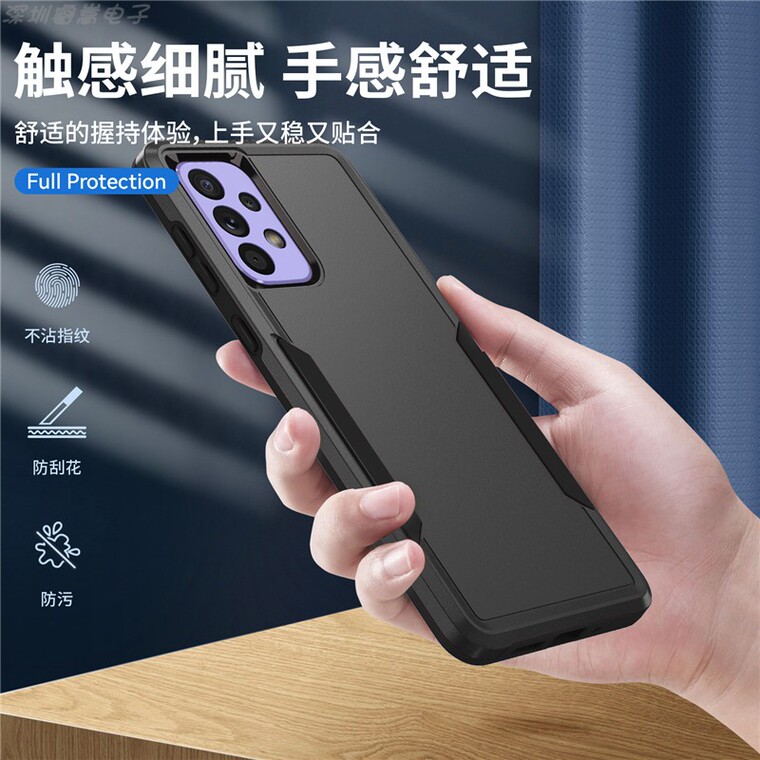 Grip Two Tone Matte A13 5G, A23 5G, A33 5G, A53 5G, A73 5G Samsung Phone Case