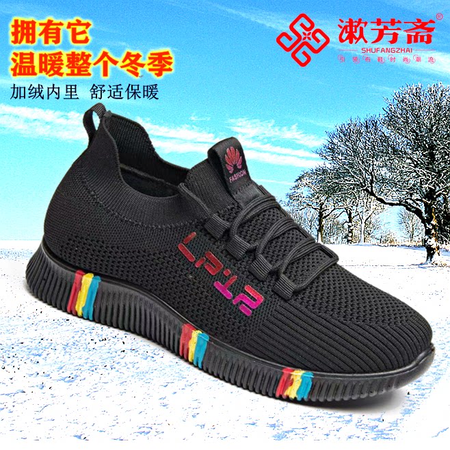 Shufangzhai Yun Yaxuan Beijing cloth shoes new product plus velvet warm sports walking light and comfortable women's shoes 2444BA79