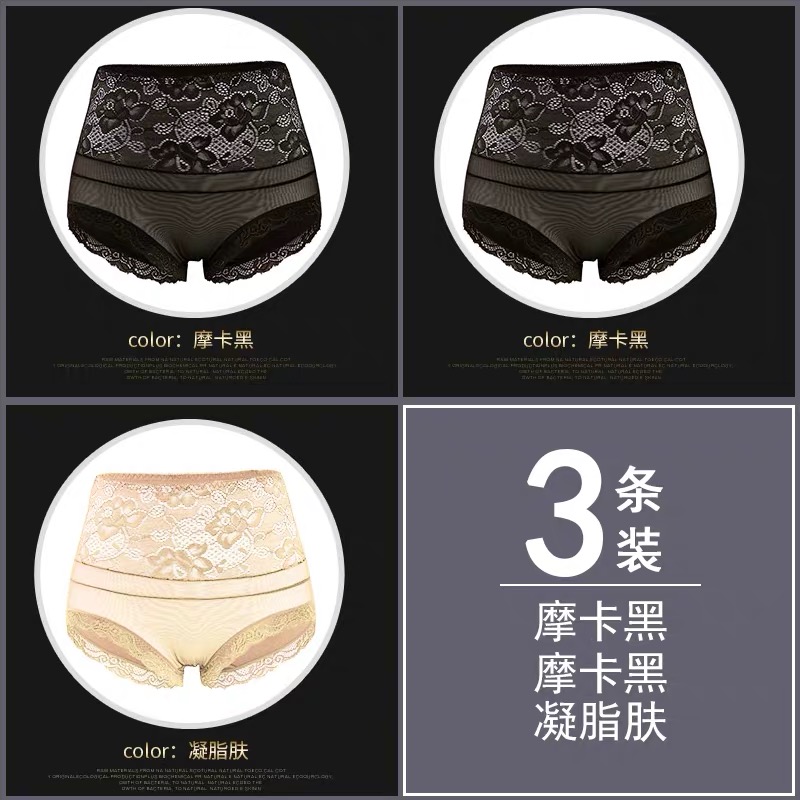 Lưng cao quần lót phụ nữ lớn chất béo đang quần lót MM bông vải tinh khiết bông crotch bụng lên hông ren B97 quần tam giác mùa hè.