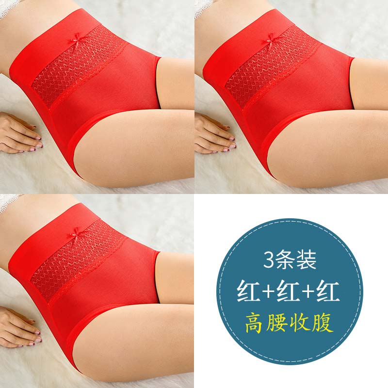 3 mảnh của phụ nữ cảm thấy thoải mái vải bông sexy ren thở quần lót bụng eo cao không dấu quần tam giác khe phụ nữ