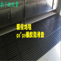 Special offer thickened kitchen non-slip mat Non-slip mat Hotel floor mat Factory non-slip mat Rubber mat Non-slip mat Floor mat
