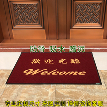 Welcome to welcome carpet Supermarket shop door absorbent floor mat doormat door scraping sand mat Red stripe