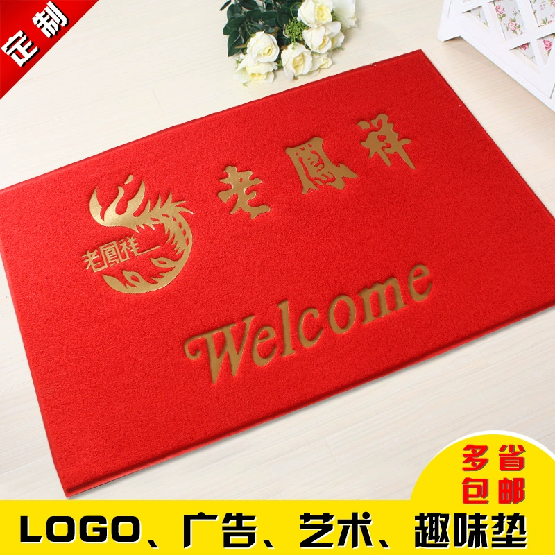 Thảm đỏ tùy chỉnh logo sàn thang máy thảm chào mừng mat cửa chào mừng đến vòng dây thảm chống trượt PVC tùy chỉnh - Thảm sàn thảm ghép trải sàn