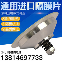 980 high pressure airless spraying machine 990 drum drum assembly General accessories diaphragm