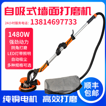 Tolls light with hand-held wall grinder long handle Wall Sander sand machine sand machine White Putty powder grinding