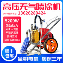 Tuels high-pressure airless spraying machine latex paint interior and exterior wall paint painting high-power paint steel structure spray gun